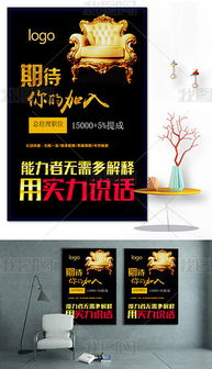 專業PSD地產銷售廣告設計模板 一站式代理代辦服務