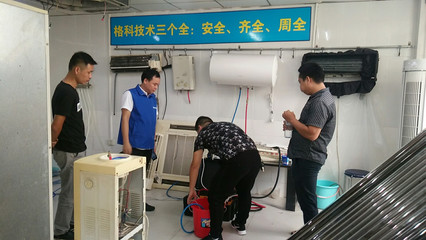 家電清洗技術培訓圖集 創業之路無擔憂與技術交流