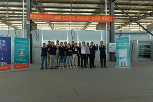 水性漆木門技術交流座談會在君藝美居工廠圓滿落幕，共探行業綠色發展新路徑