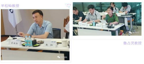 強強聯合，共探未來 惠豐鉆石與三磨所成功舉辦產品技術交流會