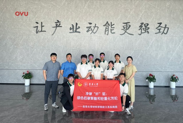 新質(zhì)生產(chǎn)力科技服務(wù)團(tuán) 以“材”智賦能，驅(qū)動(dòng)廢紡循環(huán)產(chǎn)業(yè)綠色升級(jí)