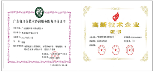 科技賦能綠色紡織，專業(yè)守護(hù)生態(tài)韶關(guān)——廣東韶科環(huán)保科技有限公司紡織環(huán)保技術(shù)服務(wù)風(fēng)采