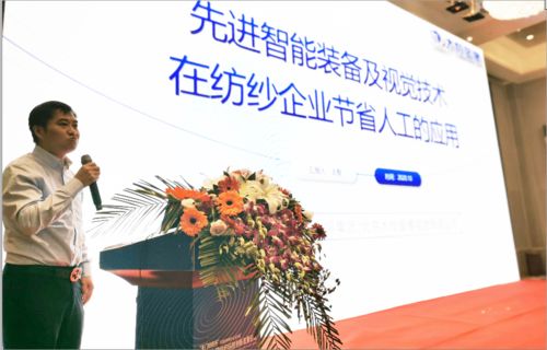 聚焦科技前沿，助力產業升級——“天門紡機杯”2020中國紡織科技創新發展論壇成功舉辦